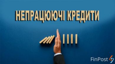 Банки покращили якість кредитних портфелів